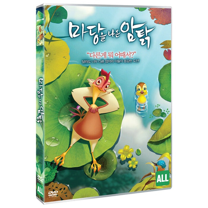 [DVD] Leafie, A Hen into the Wild