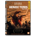 [DVD] Daliasidok, Heroic Times