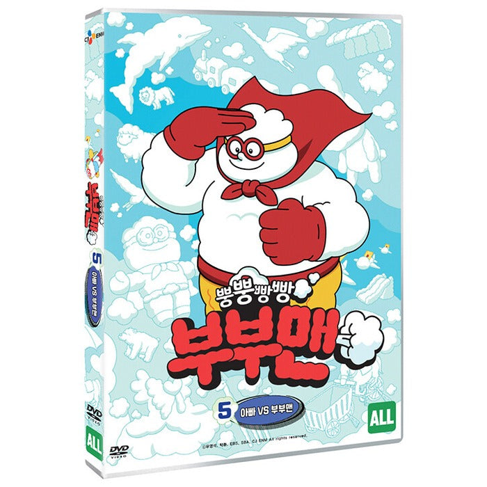[DVD] Bread Bread Couple Man 5: Dad vs. Couple Man