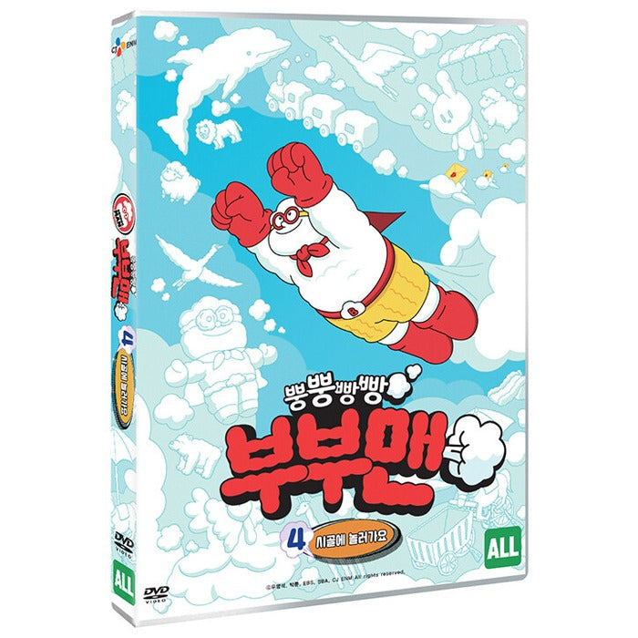 [DVD] Bread Bread Couple Man 4: Let's Play in the Countryside