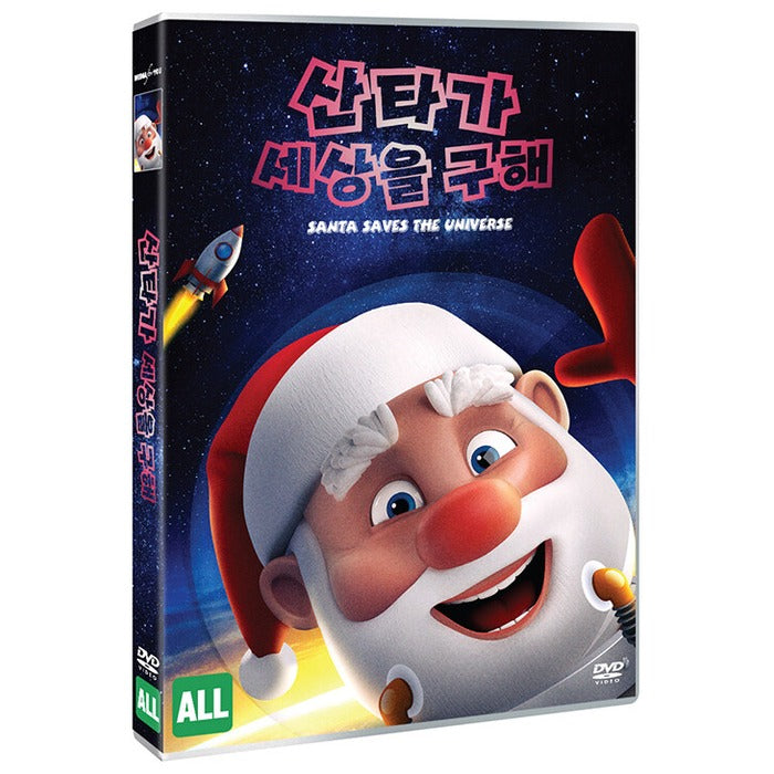 [DVD] Santa Saves the Universe