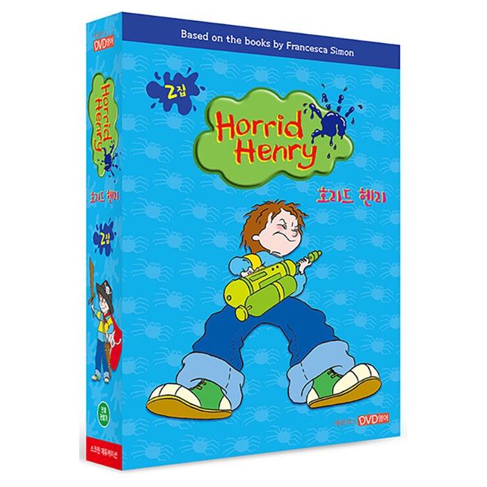 [DVD] Horrid Henry