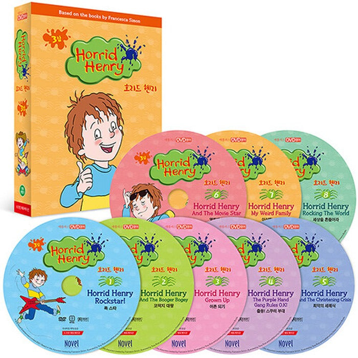 [DVD] Horrid Henry