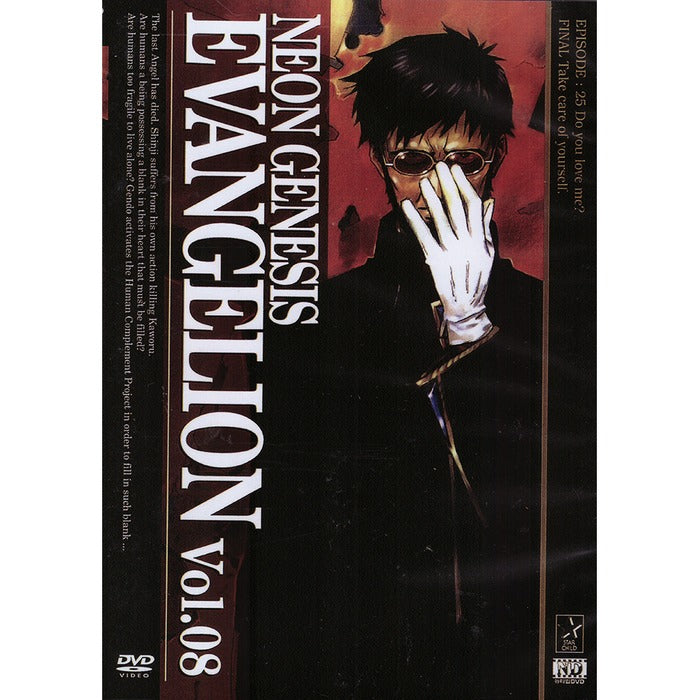 [DVD] Neon Genesis Evangelion RENEWAL Vol.8