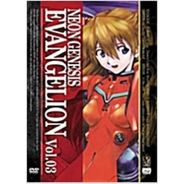 [DVD] Neon Genesis Evangelion RENEWAL Vol.3