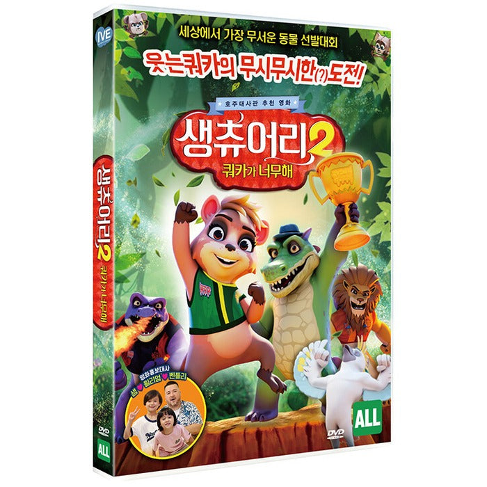 [DVD] Daisy Quokka: World's Scariest Animal