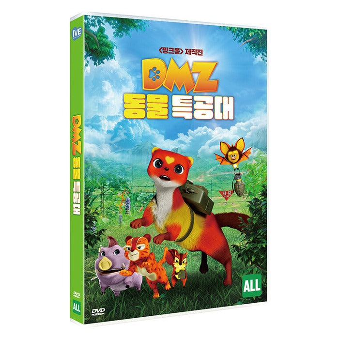 [DVD] DMZ Animal Rangers