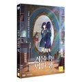 [DVD] Lonely Castle in the Mirror