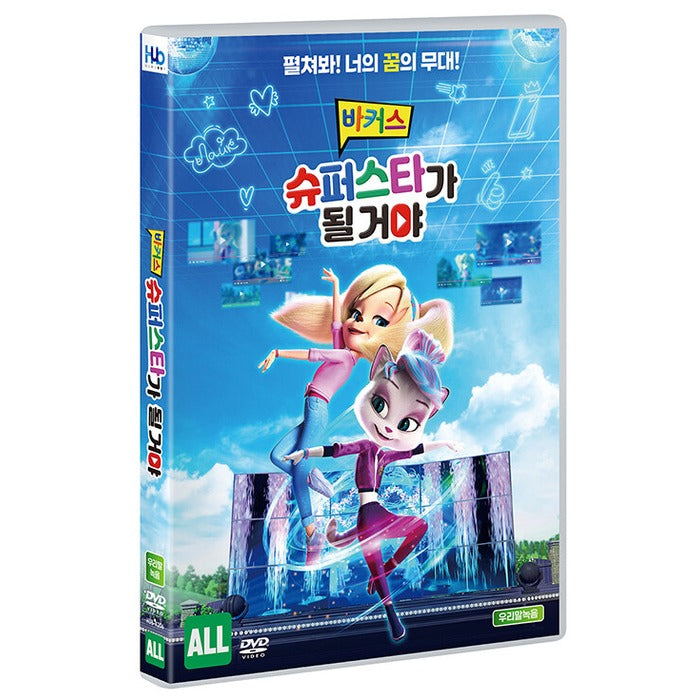 [DVD] The Barkers: Team