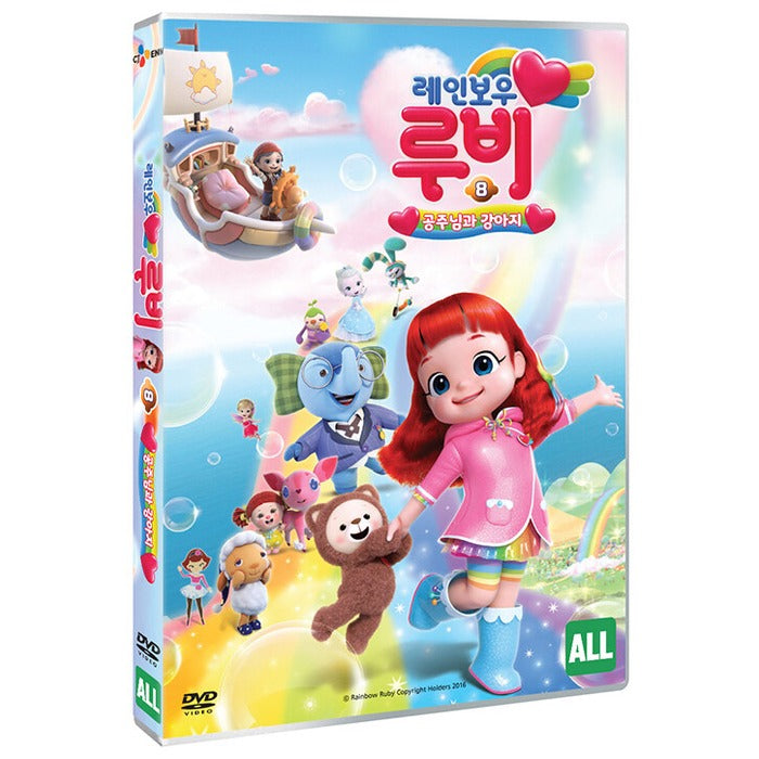 [DVD] RAINBOW RUBY