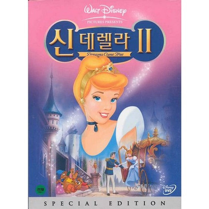 [DVD] Cinderella Volume 2 (Walt Disney Original)