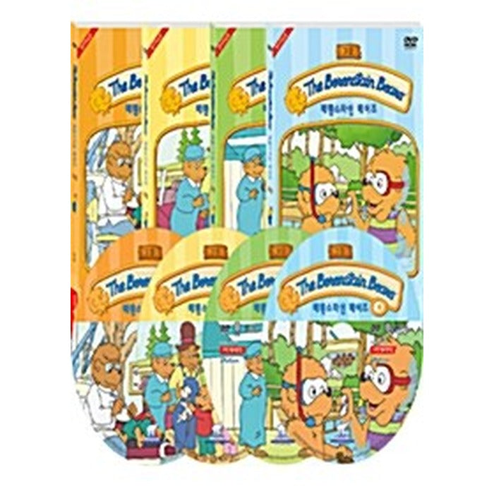 [DVD] NEW The Berenstain Bears