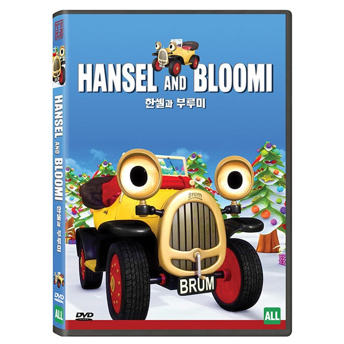[DVD] Hansel and Bloomi