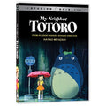 [DVD] My Neighbor Totoro