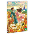 [DVD] Gold Kingdom and Water Kingdom
