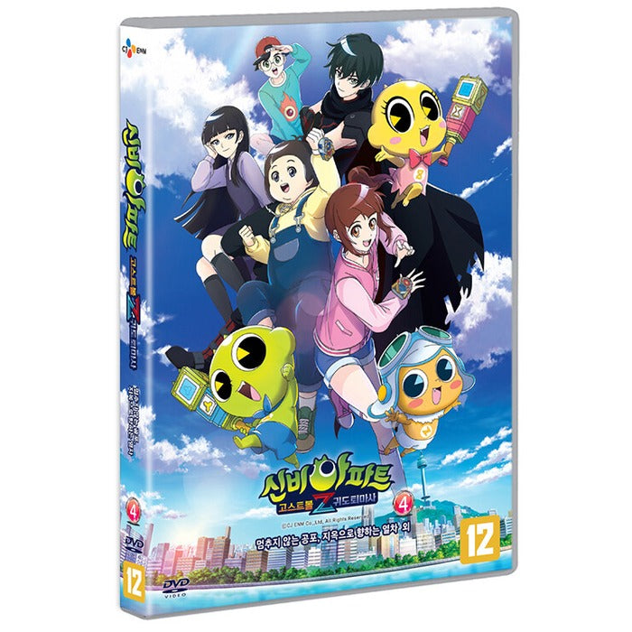 [DVD] Shinbia Part: Ghost Ball Z: Evangelist vol.4 - Season 4 Complete/Unstoppable Horror, Train to Hell and More