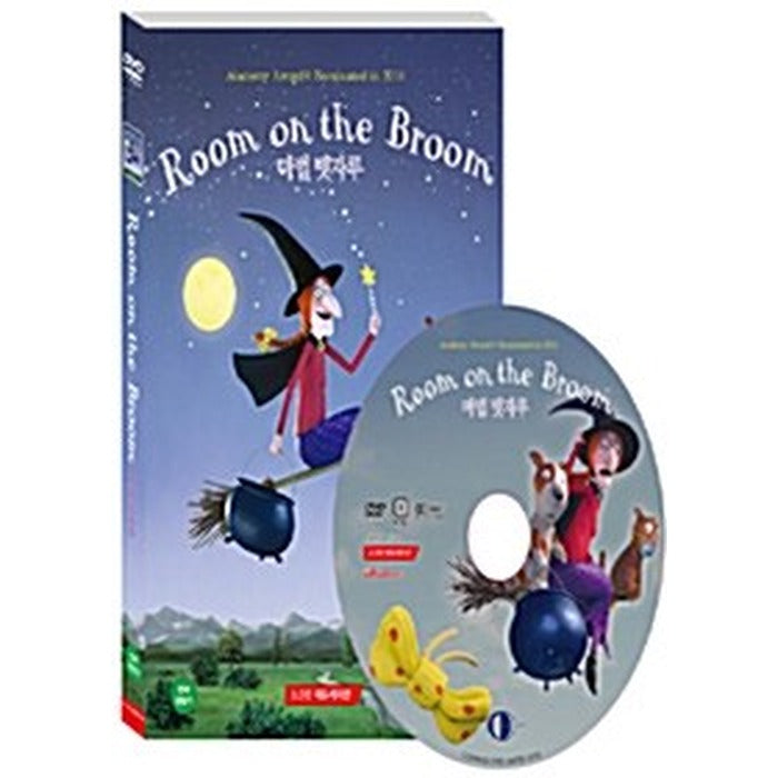 [DVD] Room on the Broom