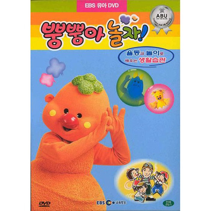[DVD] Fart Captain Tsui Vol. 7 (Outbox) - Lifestyle Learning with Yuldong and Play
