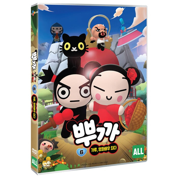 [DVD] PUCCA