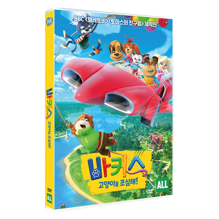 [DVD] The Barkers: Mind the cats!