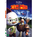 [DVD] Chicken Little