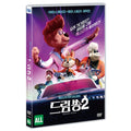 [DVD] Rock Dog 2