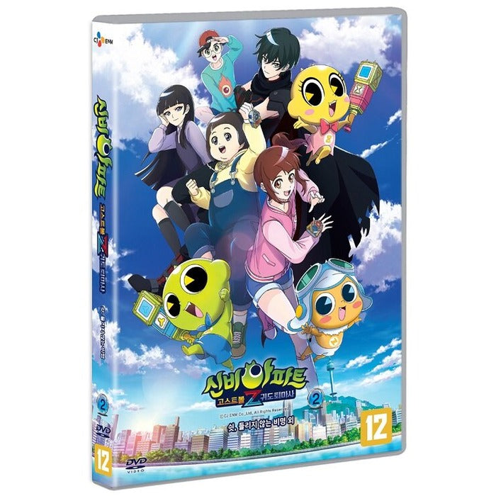 [DVD] Mystery Apartment: GhostballZCute Warrior vol.2 - Sh, screaming outside