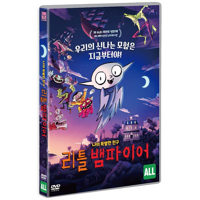 [DVD] Petit vampire, Little Vampire