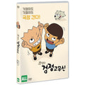 [DVD] The Precious memory of Gogo Brothers
