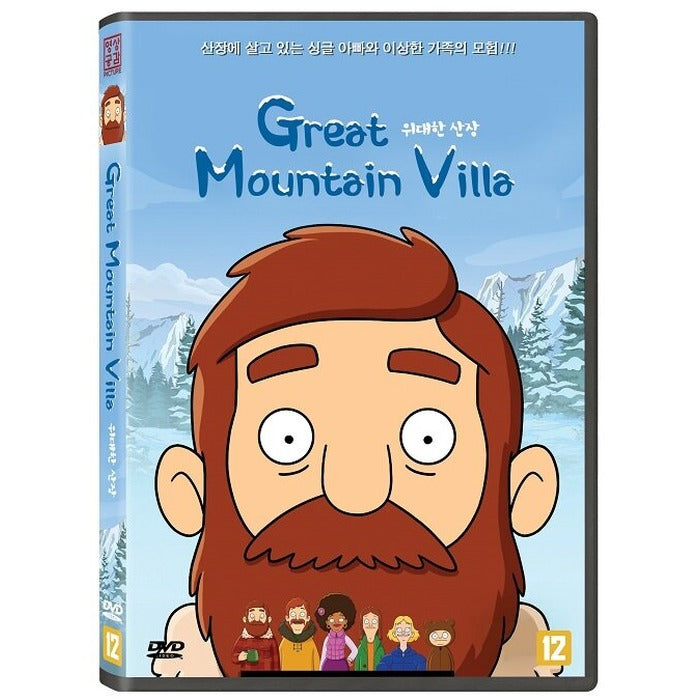 [DVD] Great Mountainvilla