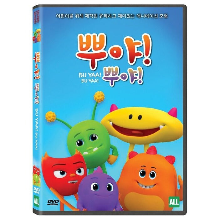 [DVD] BU YAA! BU YAA!