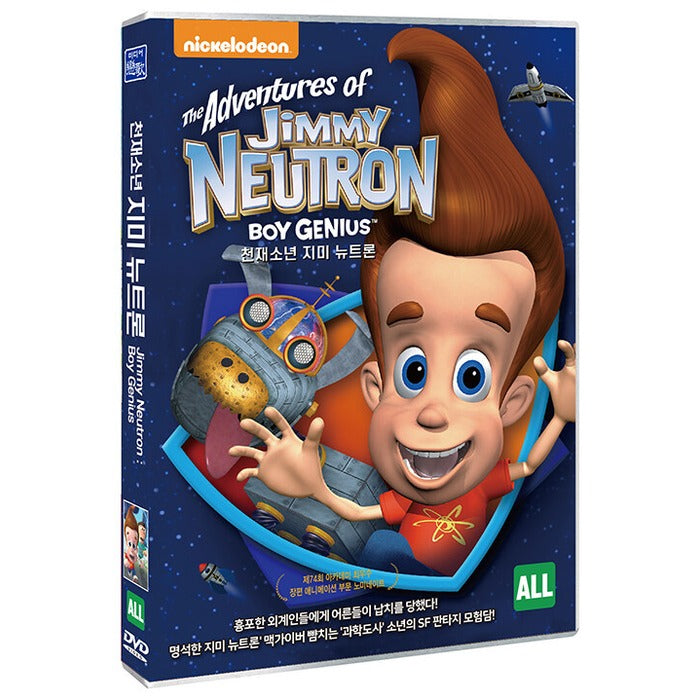 [DVD] Jimmy Neutron: Boy Genius