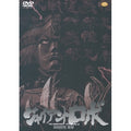 [DVD] Giant Robo.