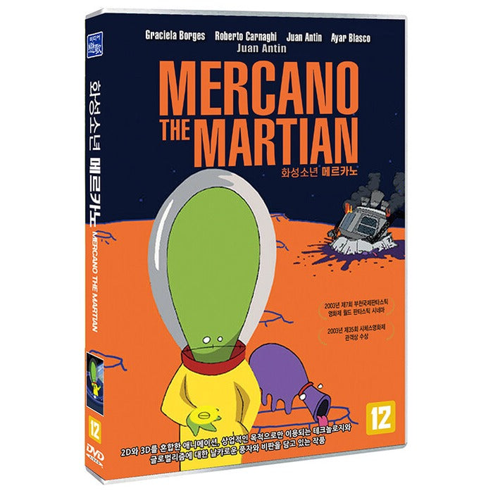 [DVD] Mercano the Martian