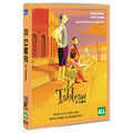 [DVD] Le tableau, The Painting