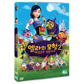 [DVD] Happily N'Ever After 22010