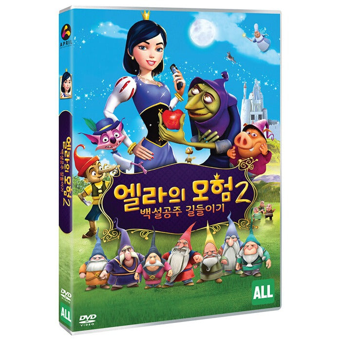 [DVD] Happily N'Ever After 22010