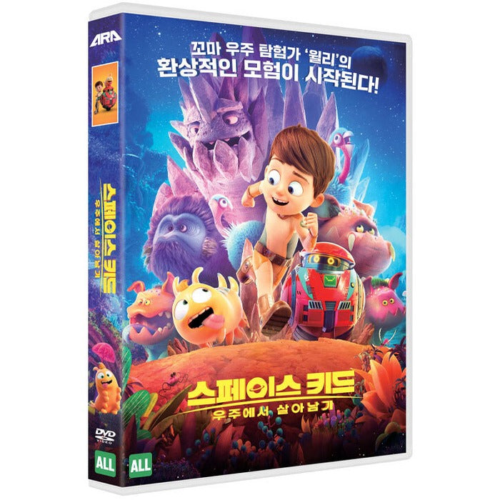 [DVD] Terra Willy