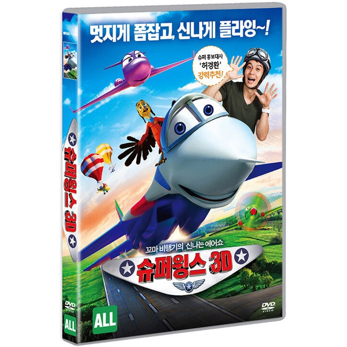 [DVD] Wings, Otvinta 3D