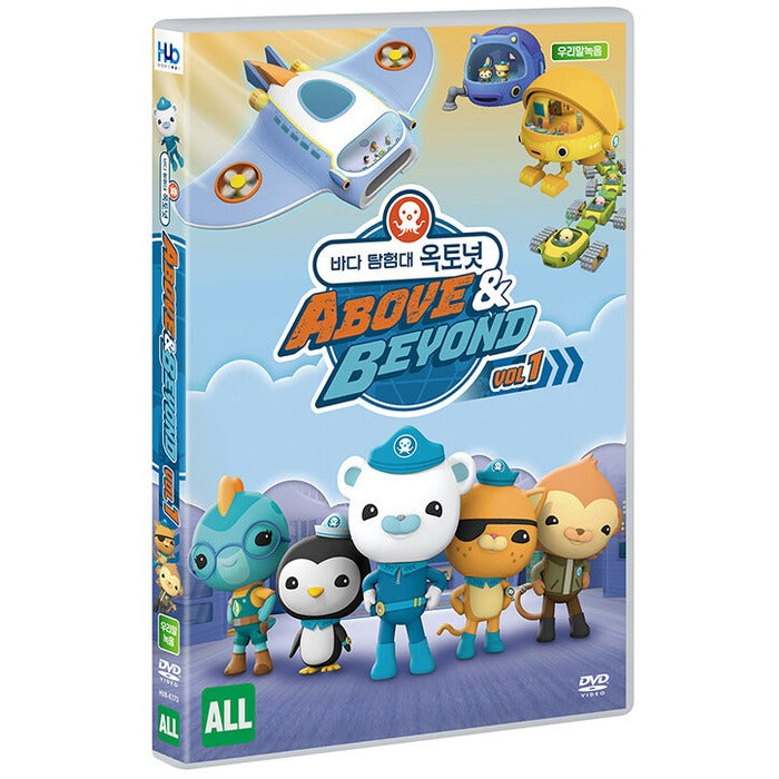 [DVD] ABOVE & BEYOND Vol.1