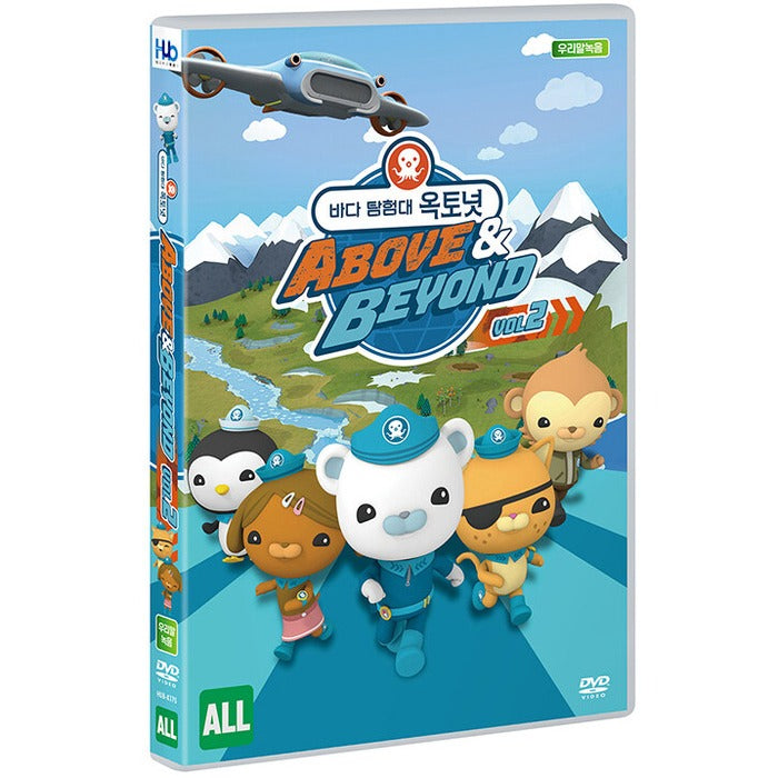 [DVD] ABOVE & BEYOND Vol.2
