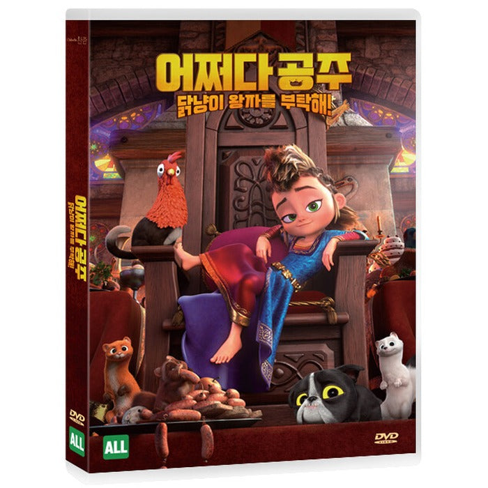 [DVD] Pil's Adventures
