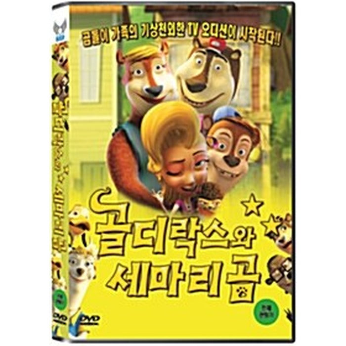[DVD] The Goldilocks and the 3 Bears Show