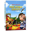 [DVD] Orla Frosnapper, Freddy Frogface