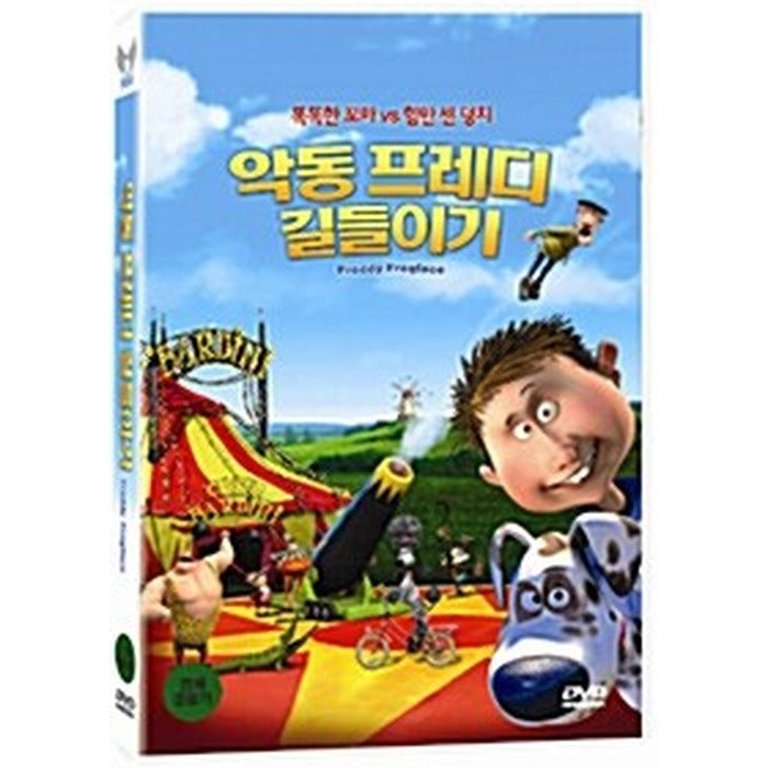 [DVD] Orla Frosnapper, Freddy Frogface