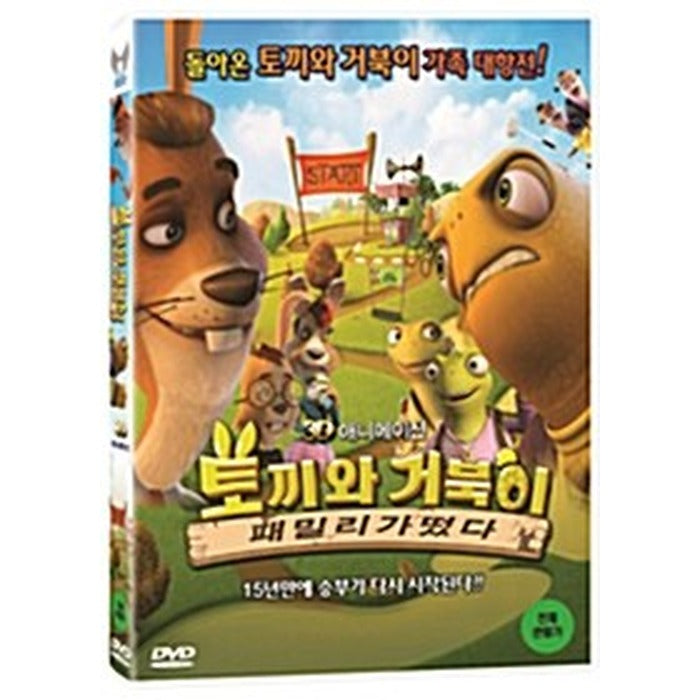[DVD] Unstable Fables: Tortoise Vs. Hare