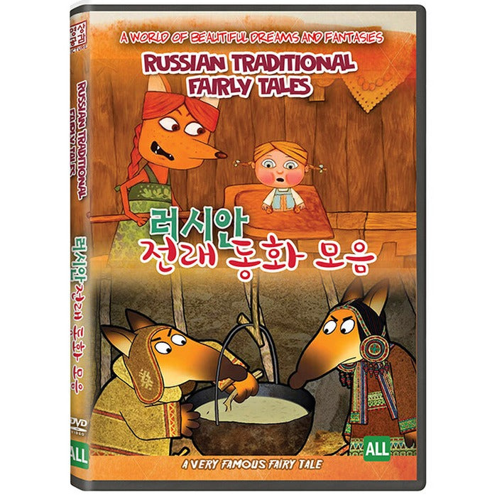 [DVD] Russian fairly Tales animation
