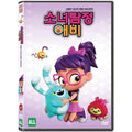 [DVD] ABBY HATCHER SHORTS