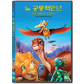 [DVD] The Land Before Time