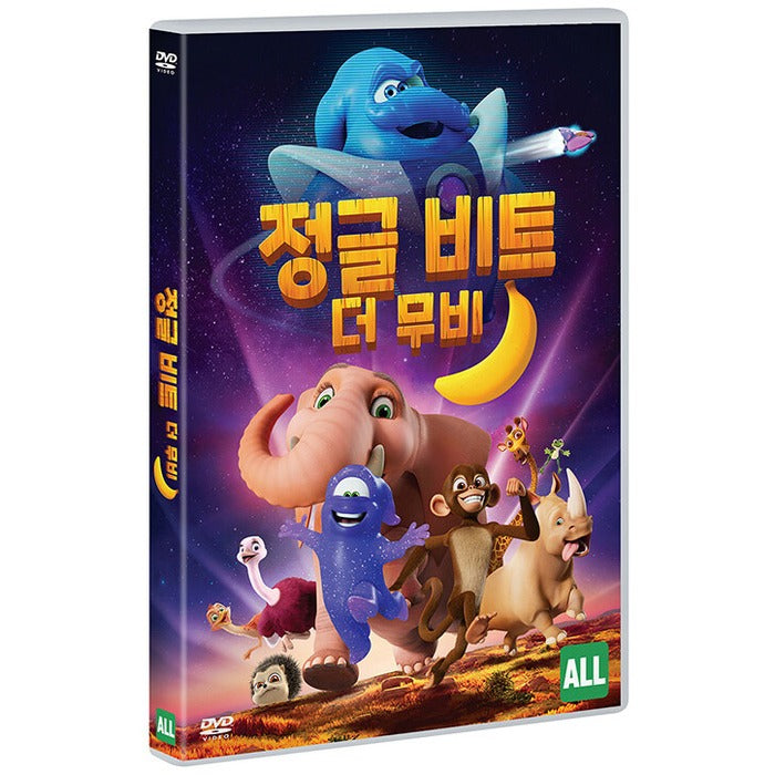 [DVD] Jungle Beat: The Movie